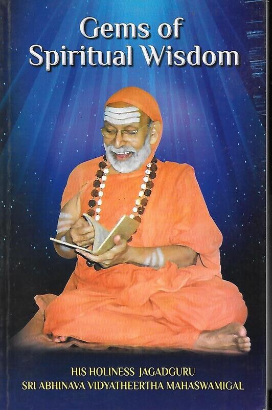Gems of Spiritual Wisdom (English)
