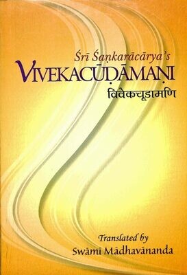 Vivekachudamani by Sri Sankaracharya