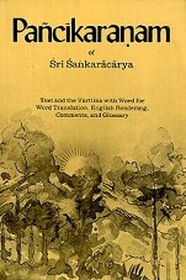 Panchikaranam by Adi Sankaracharya