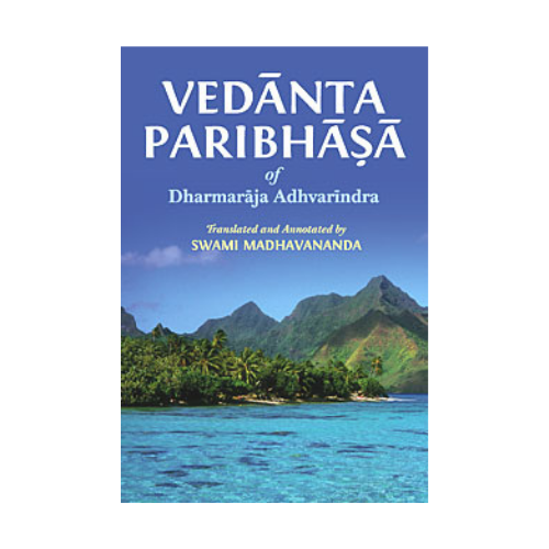 Vedanta Paribhasha: of Dharmaraja Adhvarindra (English)