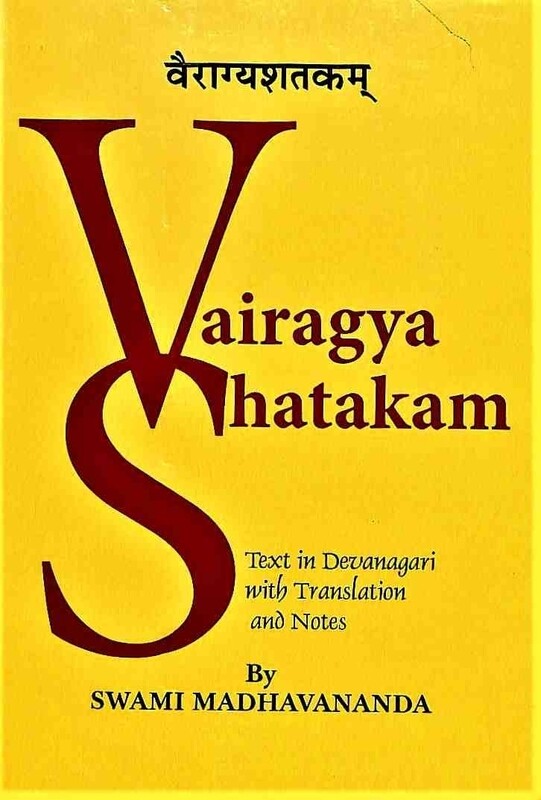 Vairagya Shatakam: of Bhartrhari (English)