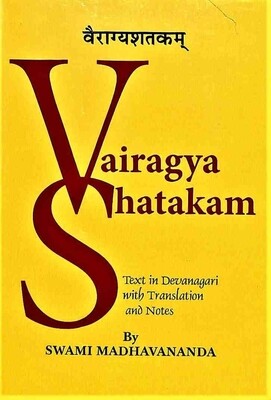 Vairagya Shatakam: of Bhartrihari