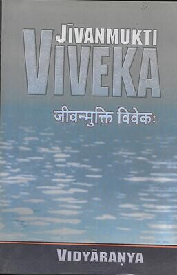 Jivanmukti viveka