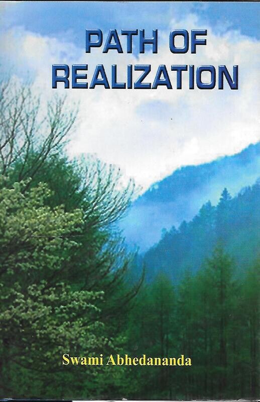 Path of Realization (English)