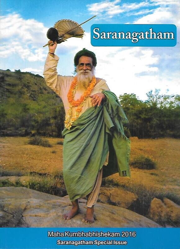Saranagatham 2016 Kumbhabhisheka Malar