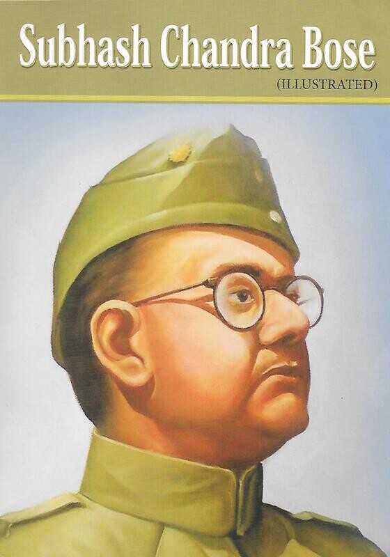 Subhash Chandra Bose