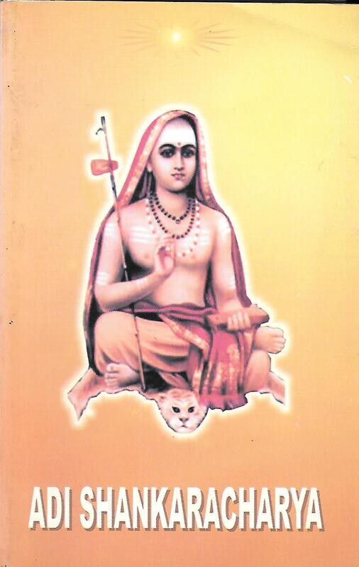Adi Shankaracharya (English)