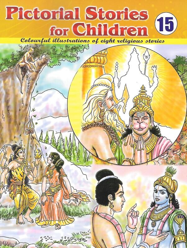 Pictorial Stories for Children (Vol 1-8)