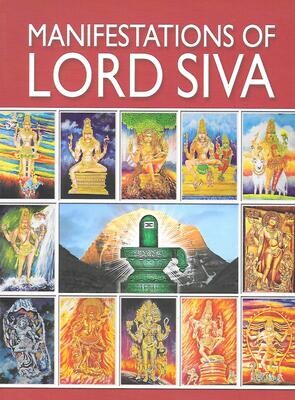 Manifestations of lord siva