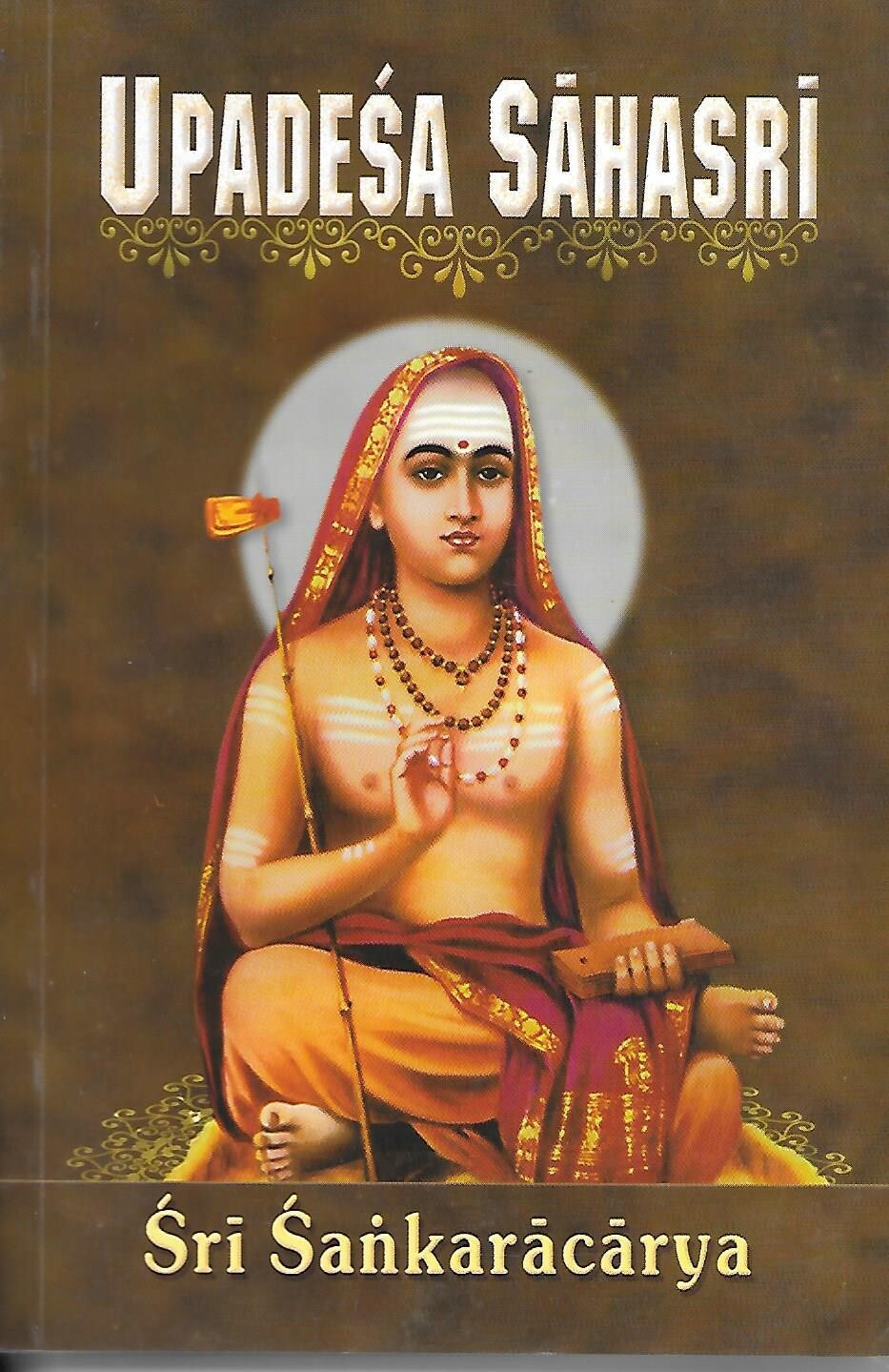 Updesa Sahasri Shankaracharya