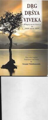 Drg Drsya Vivek (English)