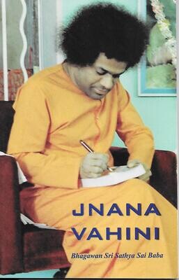 Jnana Vahini (English)