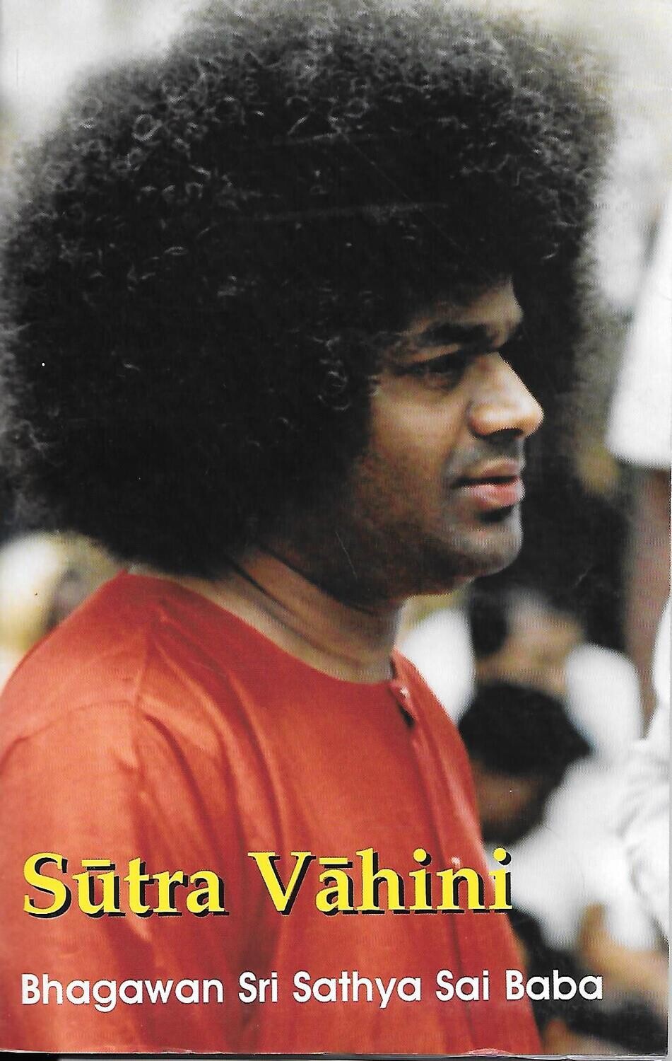 Sutra Vahini (English)