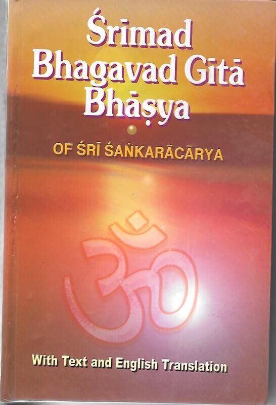 Srimad Bhagavad Gita Shankaracharya Bhasya