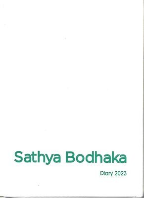 Sathya Bodhaka Diary 2023