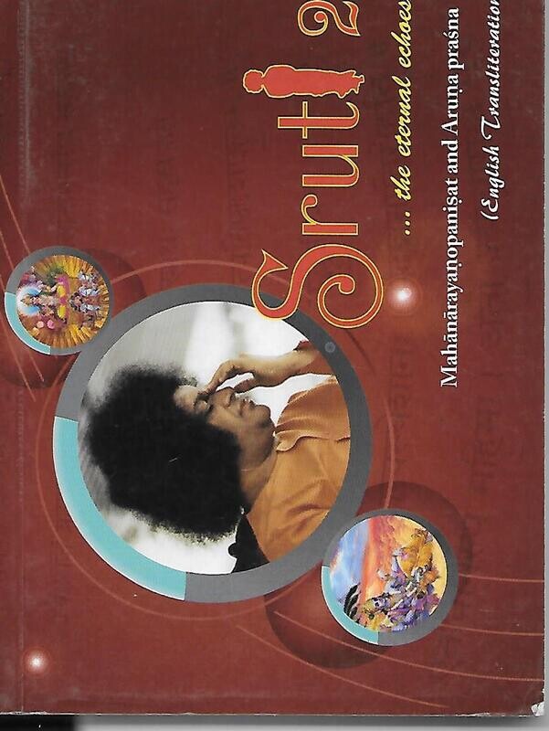 Sruti 2