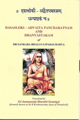 Dasasloki Advaita Pancharatnam and Dhanyastakm