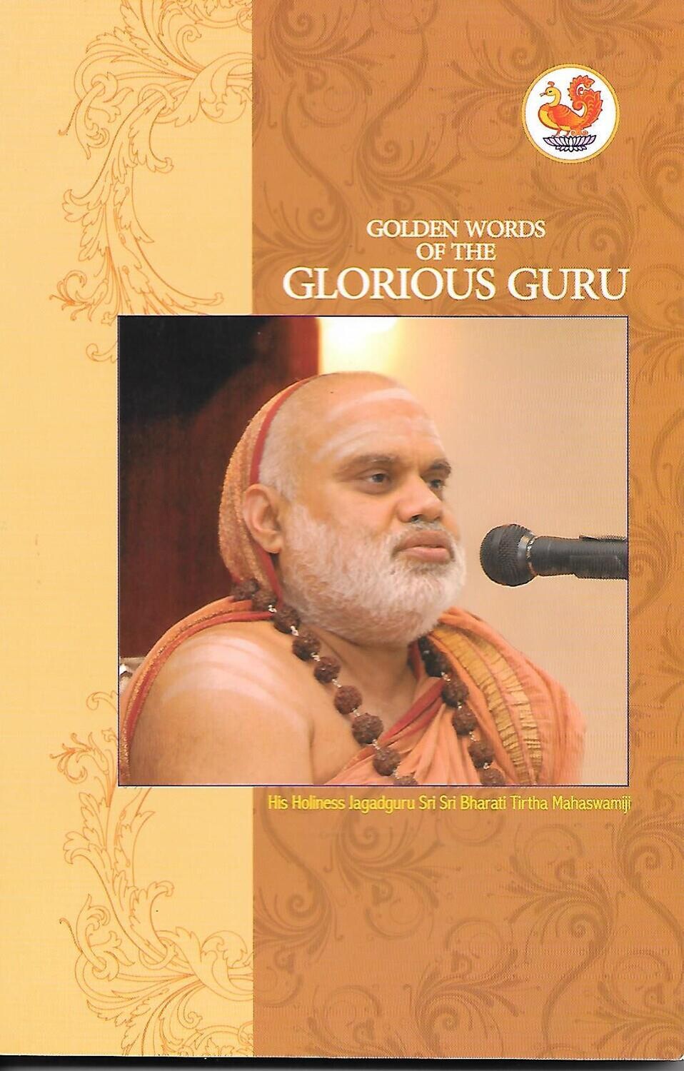 Golden words of the Glorious Guru