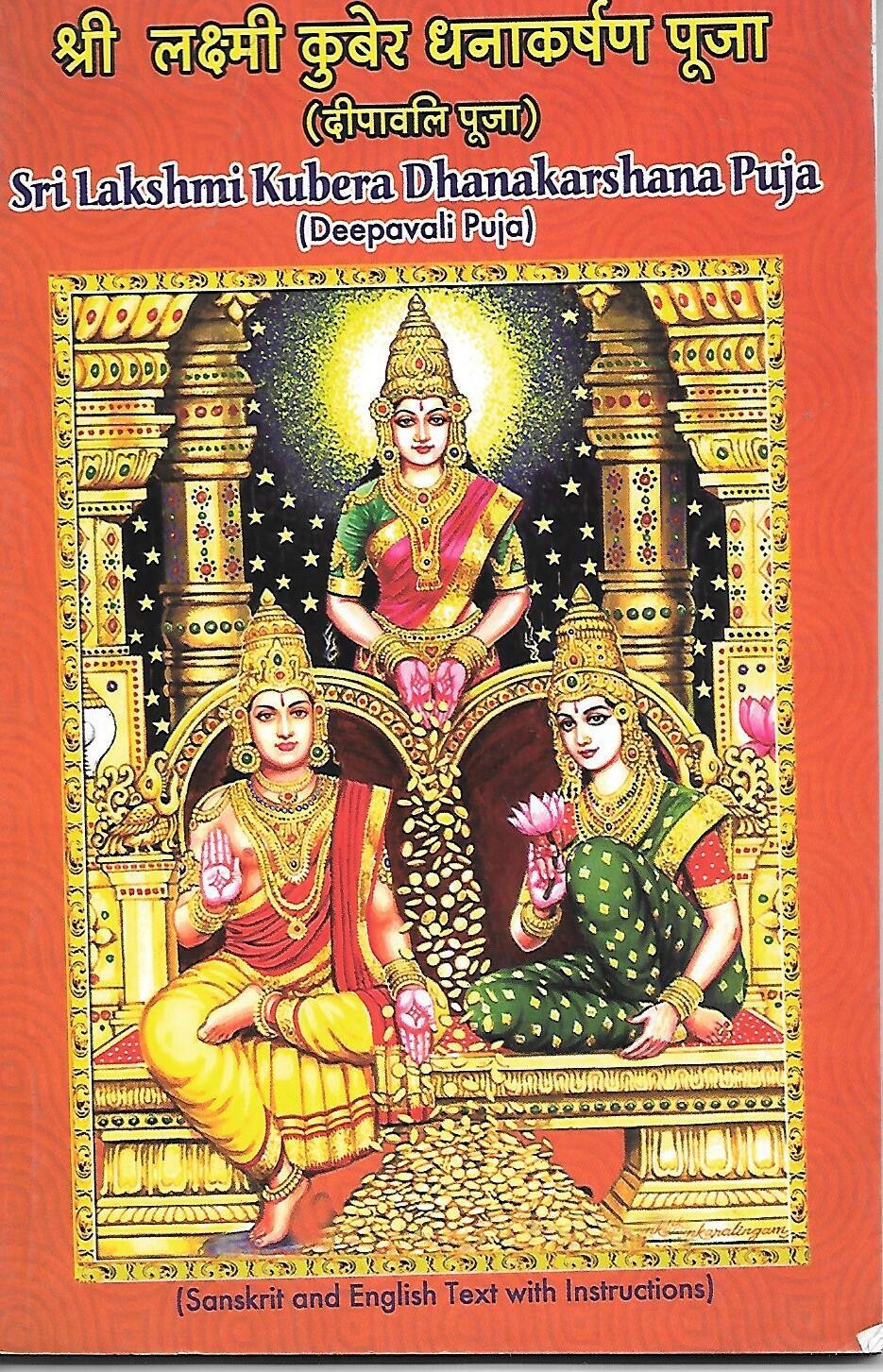 Sri Lakshmi Kuber Dhanakarshan Pooja