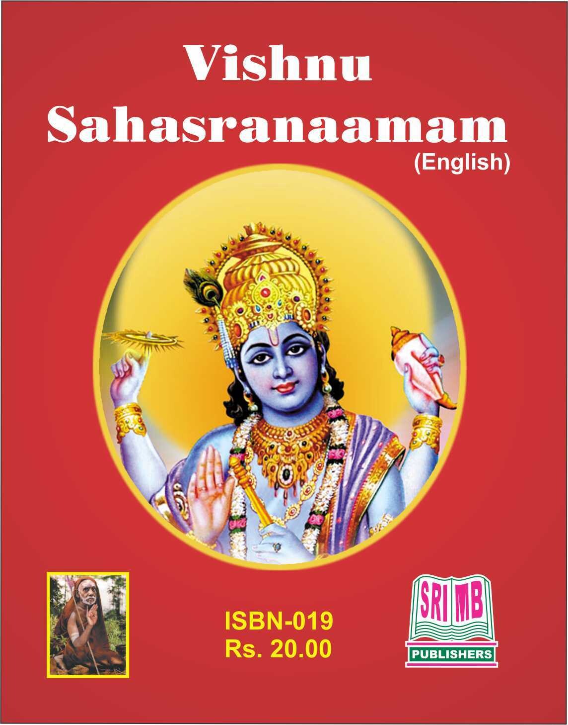 Vishnu Sahasranamam      (ENG)