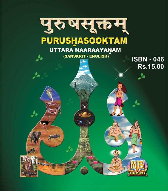 Purushasooktam ( SKT-ENG)