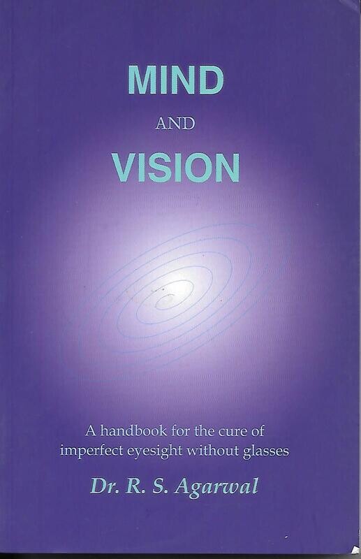 Mind and Vision (English)