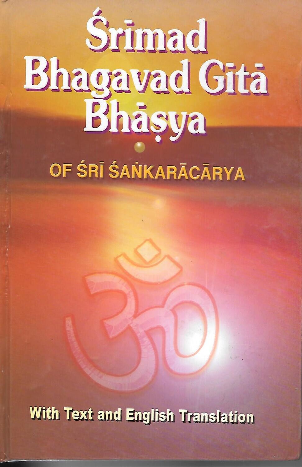 Srimad bhagavad gita bhasya