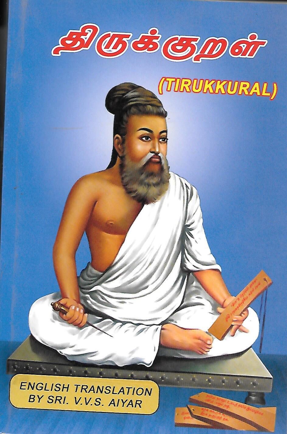 Tirukkural (Tamil - English)