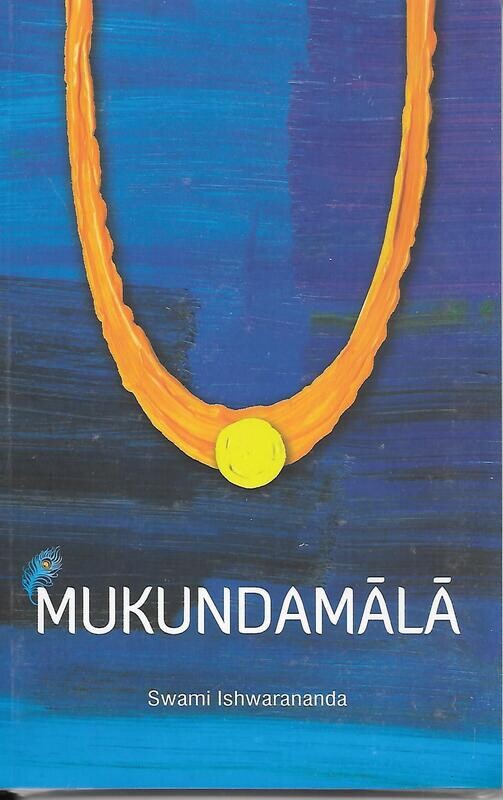 Mukundamala (English)