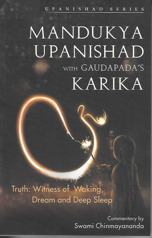 Mandukya Upanishad (English)