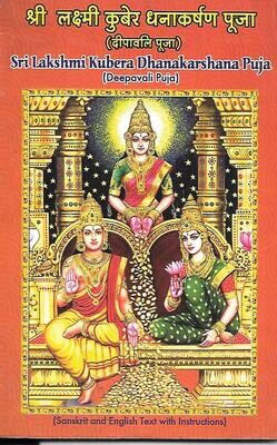 SRI LAKSHMI KUBERA DHANAKARSHANA PUJA