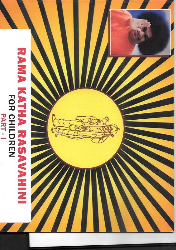 Rama Katha Rasavahini (Set Of Three Parts )