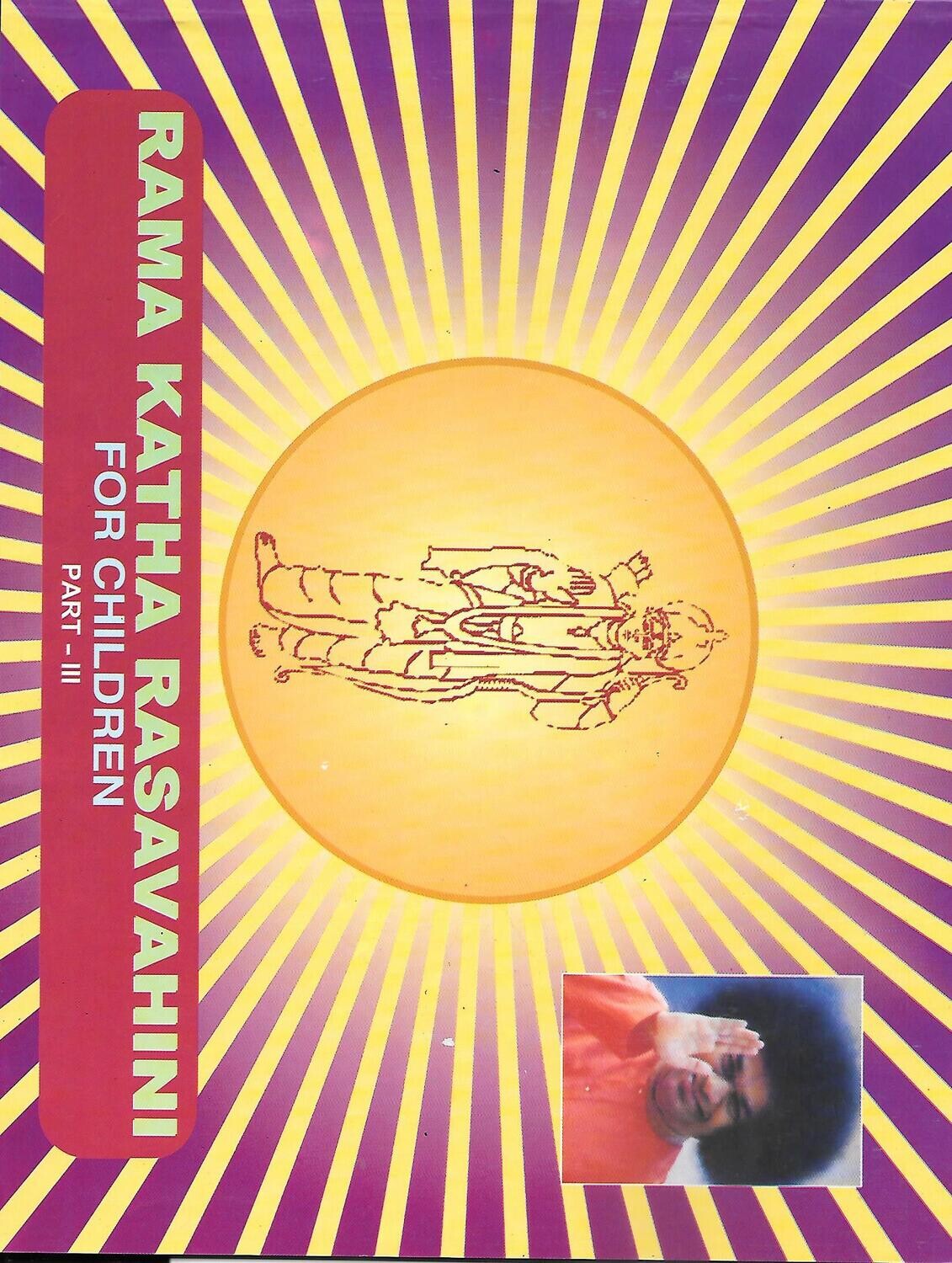 Rama Katha Rasavahini part 2