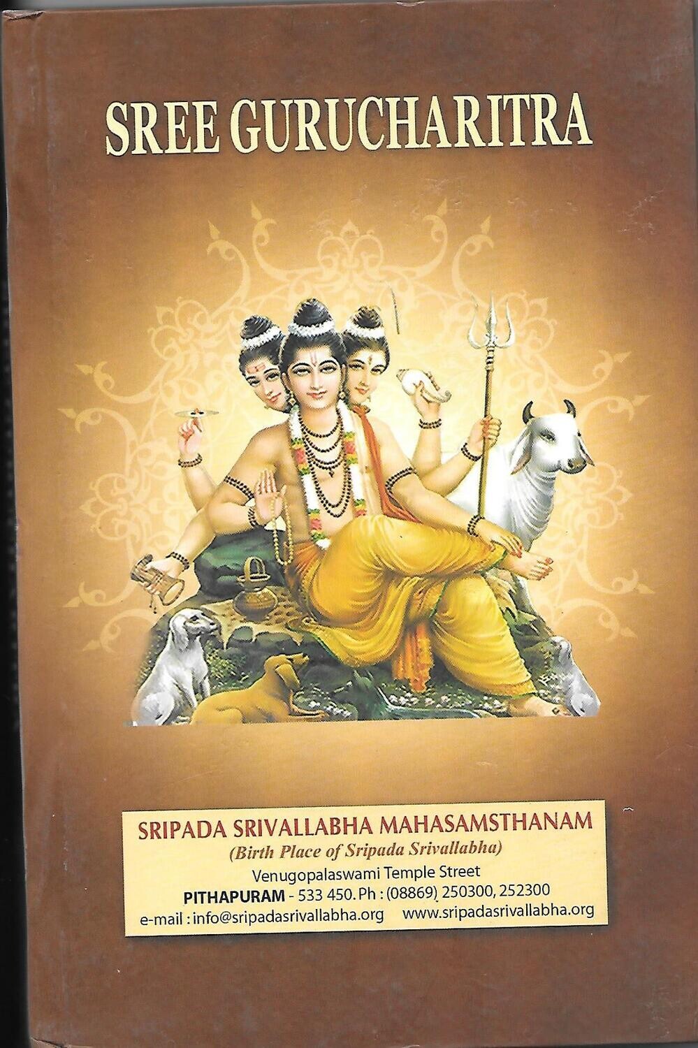 SHREE GURU CHARITRA ENGLISH