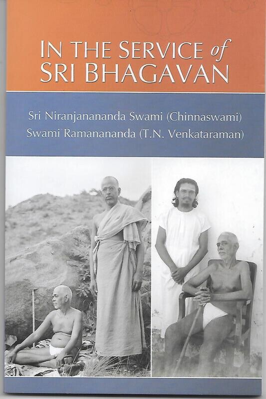 In the Service of Sri Bhagavan (English)