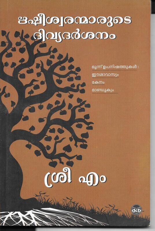 Wisdom of Rishis (malayalam)