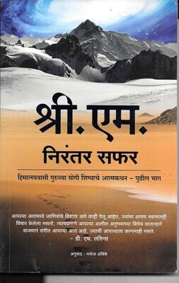 Sri M Niranthar Safar HINDI