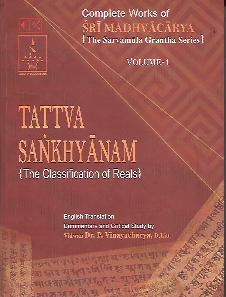 Complete works of Sri Madhvacarya vol 1 to 2 (Tattva Viveka)