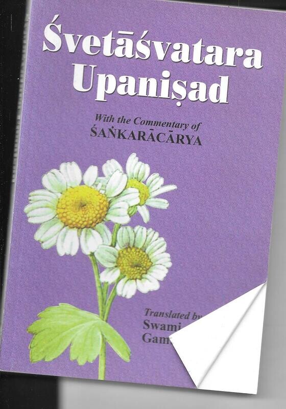 Svetasvatara Upanisad with the Commentary of Sankaracarya (English)