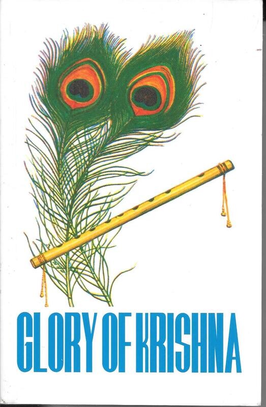 Glory of Krishna (English)