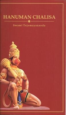 Hanuman Chalisa (English)