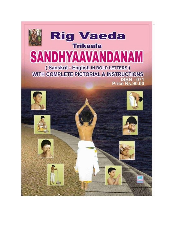 RIG VAEDA TRIKAALA SANDHYAAVANDANAM(SANSKRIT -ENGLISH)
