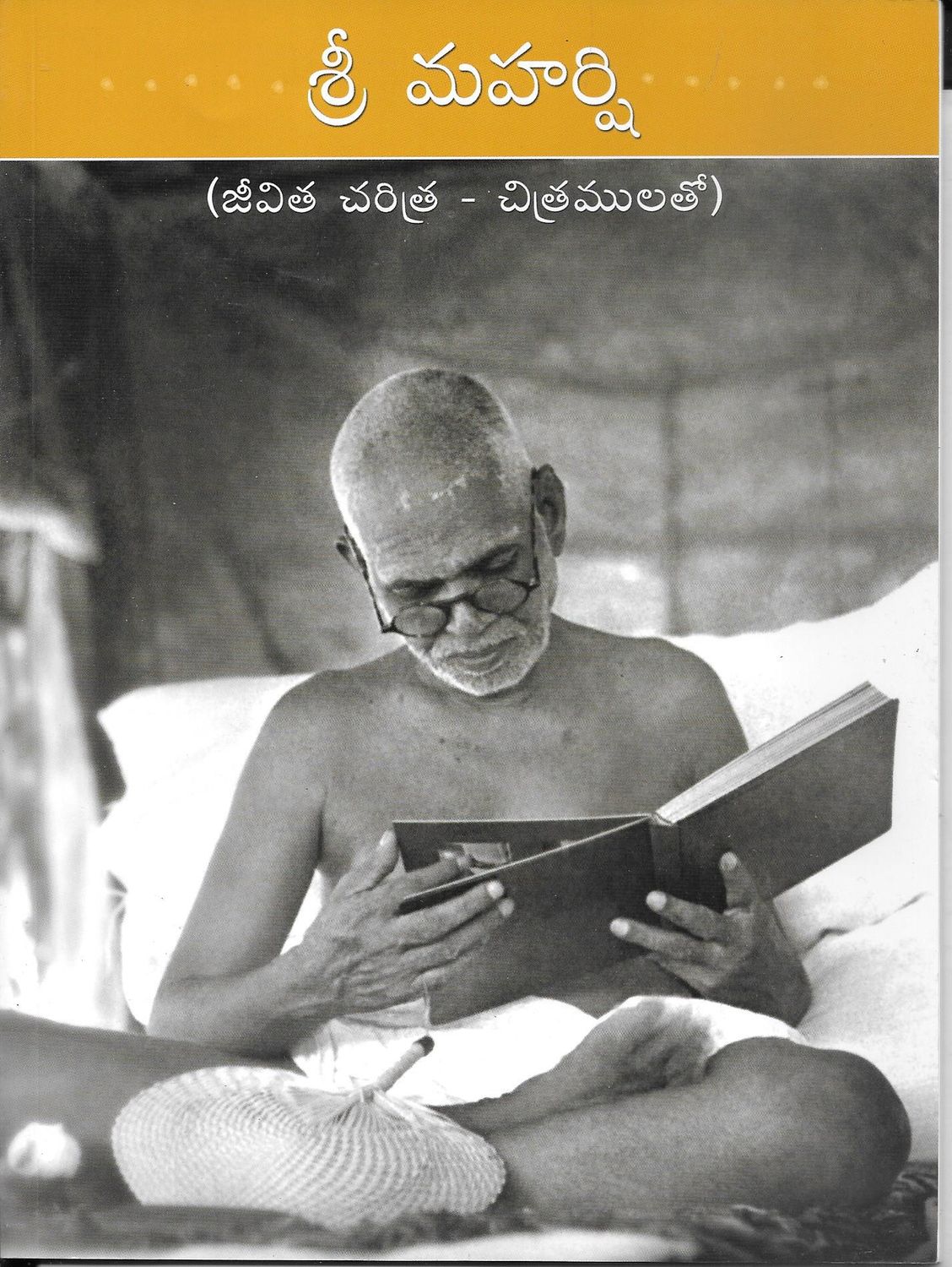 Sree Bhagavan Maharshi Jeevitha charithra chitramalatho Telugu