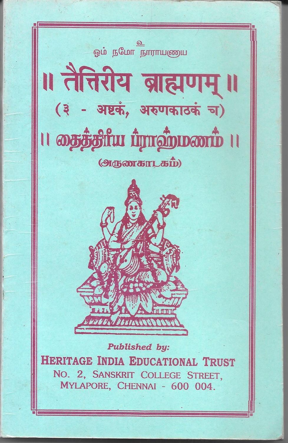 Taittiriya Brahmanam Tamil (1,2 3 ashtangal) and Arunakatagam)