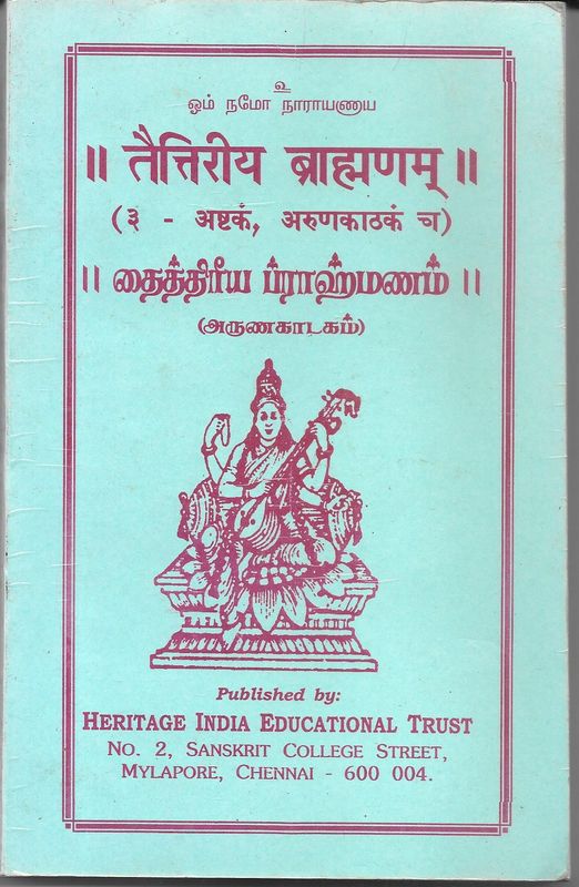 Taittiriya Brahmanam Tamil (1,2 3 ashtangal) and Arunakatagam)
