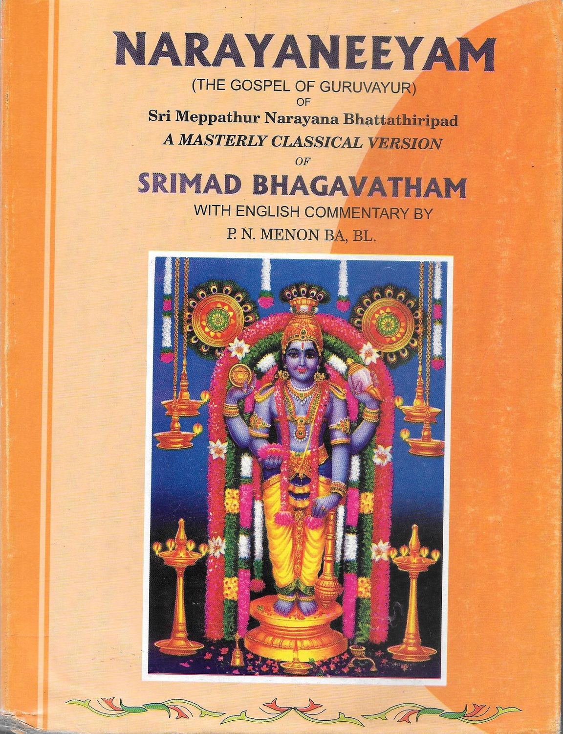 Narayaneeyam (Tamil)