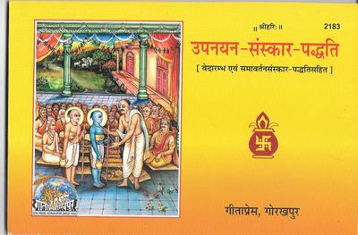 Upanayan Sanskar paddathi (Hindi)