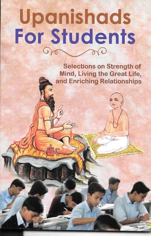 Upanishads for Students (English)