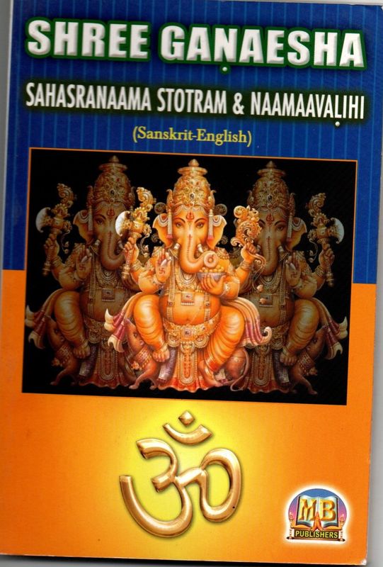 Shree Ganaesha Sahasranaama Stotram &amp; Naamaavalihi (Sanskrit - English)
