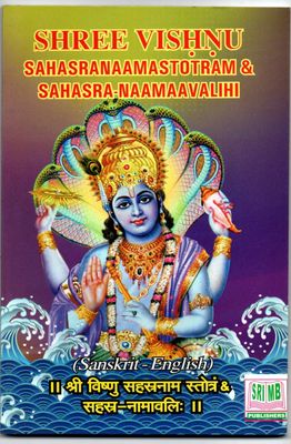 Shree Vishnu Sahasranaamam  (Skt-Eng)